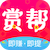 赏金赚LOGO